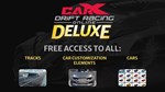 CarX Drift Racing Online - Deluxe DLC STEAM ️АВТО 0% - изображение № 2