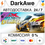 CarX Drift Racing Online - Deluxe DLC STEAM ️АВТО 0%