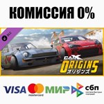 CarX Drift Racing Online - Time Attack DLC STEAM ️АВТО