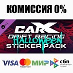 CarX Drift Racing Online - American Ways DLC ️АВТО
