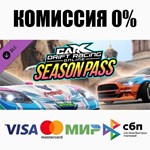 CarX Drift Racing Online - Midnight DLC STEAM ️АВТО