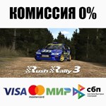 Rush Rally 3 STEAM•RU ️АВТОДОСТАВКА 0% КАРТЫ