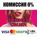 Summer Crush STEAM•RU ️АВТОДОСТАВКА 0% КАРТЫ