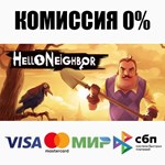 Hello Neighbor +ВЫБОР STEAM•RU ️АВТОДОСТАВКА 0%