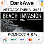 Beach Invasion 1944 STEAM•RU ️АВТОДОСТАВКА 0% КАРТЫ