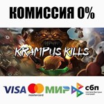 Krampus Kills STEAM•RU ️АВТОДОСТАВКА 0% КАРТЫ