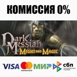 Dark Messiah Might and Magic STEAM•RU ️АВТО 0%