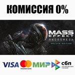 Mass Effect™: Andromeda Deluxe Edition STEAM•RU ️АВТО