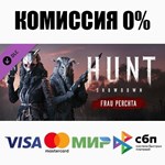 Hunt: Showdown – Frau Perchta DLC STEAM•RU ️АВТО 0%