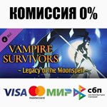 Vampire Survivors: Legacy of the Moonspell DLC ️АВТО