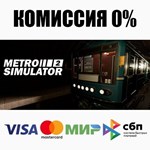 Metro Simulator 2 STEAM•RU ️АВТОДОСТАВКА 0% КАРТЫ