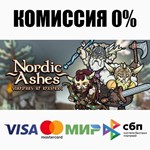 Nordic Ashes STEAM•RU ️АВТОДОСТАВКА 0% КАРТЫ