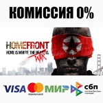 Homefront STEAM•RU ️АВТОДОСТАВКА 0% КАРТЫ
