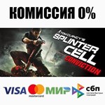 Tom Clancy's Splinter Cell Conviction - Echelon Edition