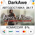 Prince of Persia: The Forgotten Sands™ STEAM•RU ️АВТО