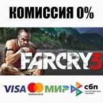 Far Cry 3 STEAM•RU ️АВТОДОСТАВКА 0% КАРТЫ