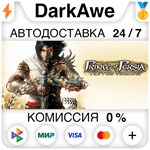 Prince of Persia The Two Thrones™ STEAM•RU ️АВТО 0%