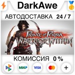 Prince of Persia: Warrior Within™ STEAM•RU ️АВТО 0%