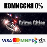 Crime Cities STEAM•RU ️АВТОДОСТАВКА 0% КАРТЫ