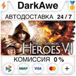 Might and Magic Heroes VI STEAM•RU️АВТОДОСТАВКА 0%