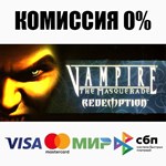 Vampire: The Masquerade - Redemption STEAM•RU ️АВТО