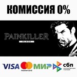 Painkiller: Black Edition +ВЫБОР STEAM•RU ️АВТО 0%