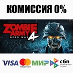 Zombie Army 4: Dead War STEAM•RU ️АВТОДОСТАВКА 0%