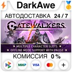 Gatewalkers STEAM•RU ️АВТОДОСТАВКА 0% КАРТЫ