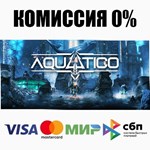 Aquatico STEAM•RU ️АВТОДОСТАВКА 0% КАРТЫ