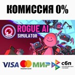 Rogue AI Simulator STEAM•RU ️АВТОДОСТАВКА 0% КАРТЫ