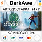 ONE PIECE ODYSSEY +ВЫБОР STEAM•RU ️АВТОДОСТАВКА 0%