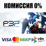 Persona 3 Portable +ВЫБОР STEAM•RU ️АВТОДОСТАВКА 0%