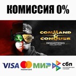 Command & Conquer™ Remastered Collection STEAM ️АВТО