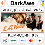 L.A. Noire Complete Edition STEAM•RU️АВТОДОСТАВКА 0%