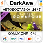 Rain World: Downpour DLC STEAM•RU ️АВТОДОСТАВКА 0%