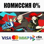 Persona 4 Arena Ultimax STEAM•RU ️АВТОДОСТАВКА 0%