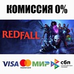 Redfall +ВЫБОР STEAM•RU ️АВТОДОСТАВКА 0% КАРТЫ