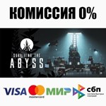 Surviving the Abyss STEAM•RU ️АВТОДОСТАВКА 0% КАРТЫ