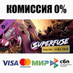 Superfuse Digital Items Pack DLC STEAM•RU ️АВТО 0%