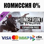 Homefront: The Revolution - Expansion Pass DLC ️АВТО