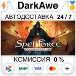 SpellForce: Conquest of Eo STEAM•RU ️АВТОДОСТАВКА 0%