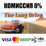 The Long Drive STEAM•RU ️АВТОДОСТАВКА 0% КАРТЫ
