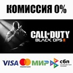 Call of Duty® - Black Ops II +ВЫБОР STEAM ️АВТО 0%