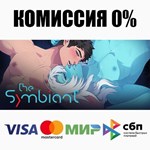 The Symbiant STEAM•RU ️АВТОДОСТАВКА 0% КАРТЫ