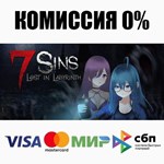 7 Sins : Lost in Labyrinth STEAM•RU ️АВТОДОСТАВКА 0%