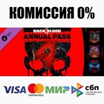 Back 4 Blood Annual Pass DLC STEAM•RU ️АВТО 0% КАРТЫ