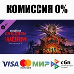 Back 4 Blood - Expansion 2: Children of the Worm ️АВТО