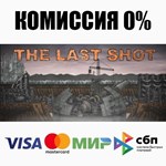 The Last Shot STEAM•RU ️АВТОДОСТАВКА 0% КАРТЫ