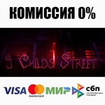 9 Childs Street STEAM•RU ️АВТОДОСТАВКА 0% КАРТЫ