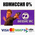 Deceive Inc. STEAM•RU ️АВТОДОСТАВКА 0% КАРТЫ